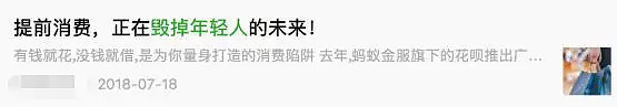 400亿身家涉强奸女大学生，父母直播性侵亲生儿子，你说毁掉年轻人的只是一杯奶茶（组图） - 7