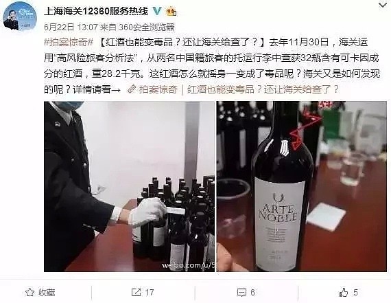 “救救我女儿吧！”中国女生在海外被判死刑，只因做了出国党常做的一件事（组图） - 22