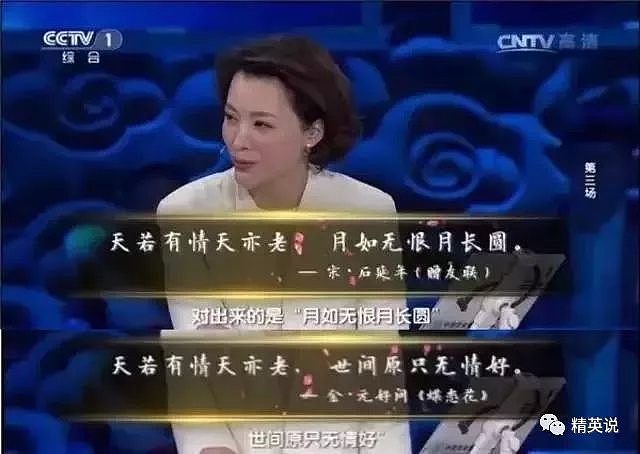 她是华裔乖乖女，懂事听话又上进，却雇佣3个人杀害自己的父母…（组图） - 19