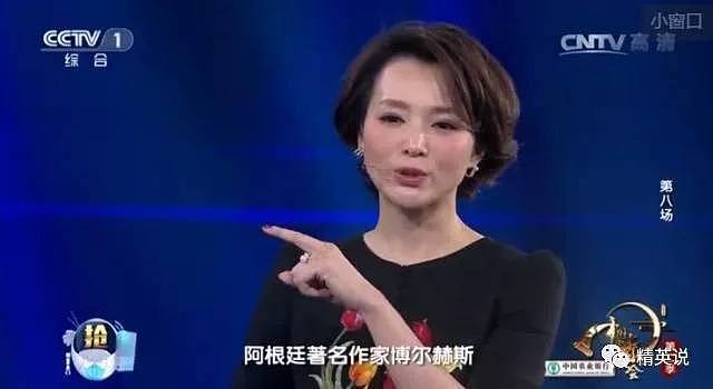 她是华裔乖乖女，懂事听话又上进，却雇佣3个人杀害自己的父母…（组图） - 20