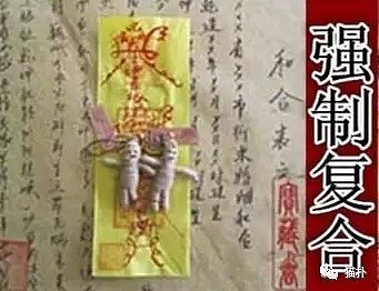 假大师遇上花痴女？泰国法师自称能种“情蛊”，失恋女大学生深信不疑被骗惨…（组图） - 3