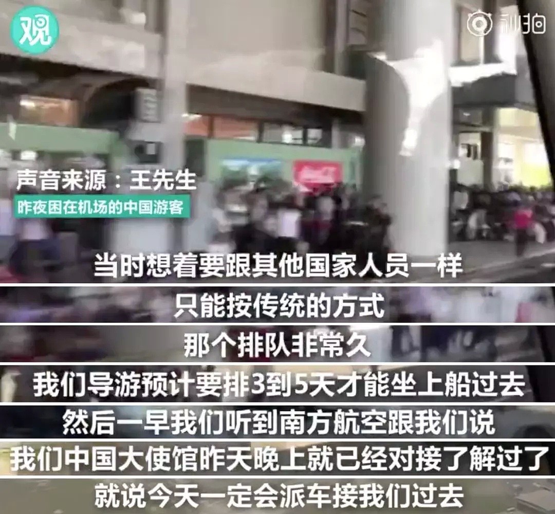 日本遭25年最强台风：百万人大撤离背后，中国人的眼泪你必须知道……（组图） - 7