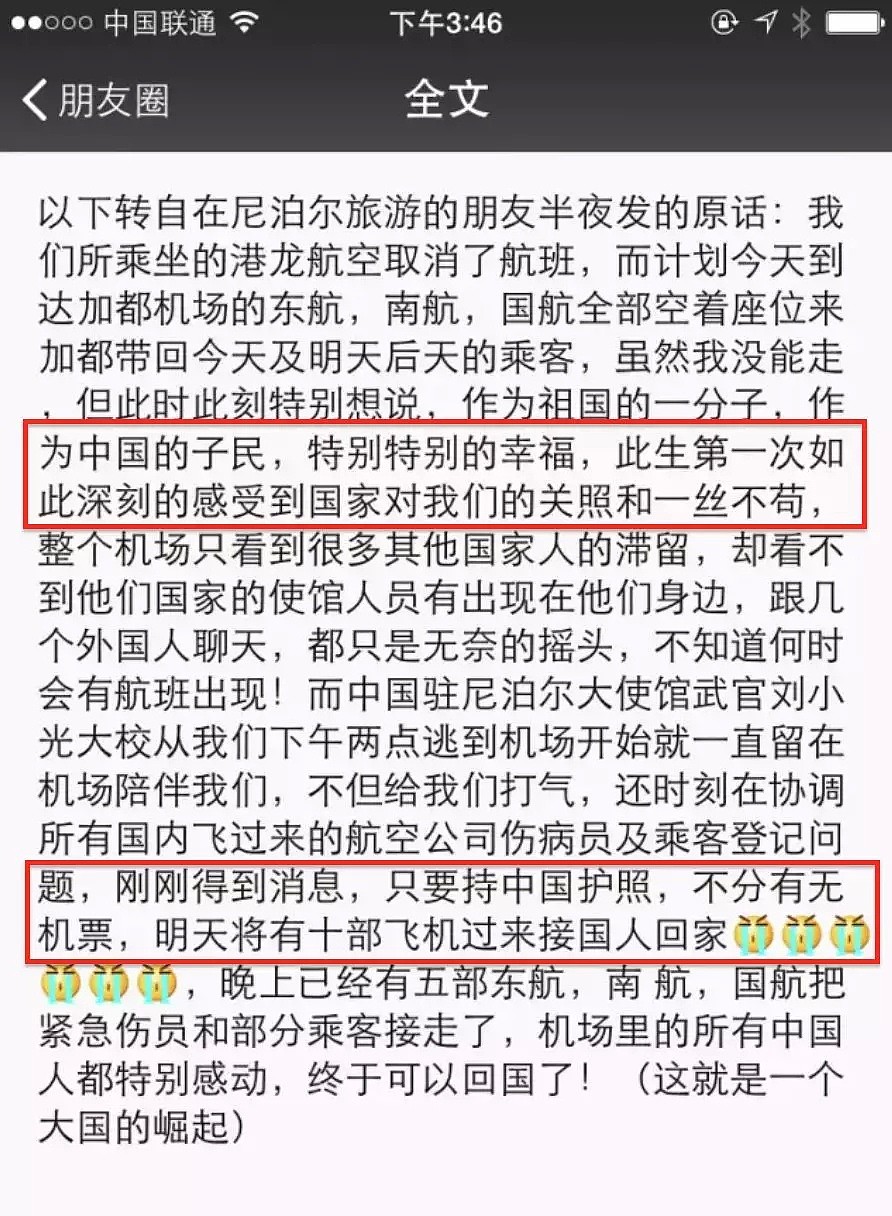 日本遭25年最强台风：百万人大撤离背后，中国人的眼泪你必须知道……（组图） - 14