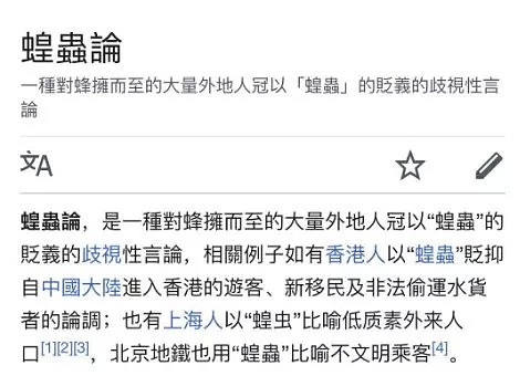 震怒！“支那人滚回支那！”华人区豪华公寓惊现辱华纸条，竟是华人自己干的！？（组图） - 10