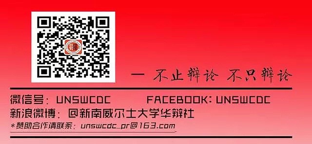 【第十一届“华夏杯”国际华语辩论锦标赛】奇葩说大咖云集，最值得期待的辩论盛事随春将至 - 41