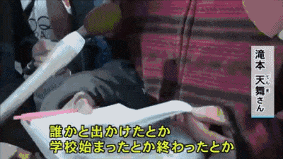 北海道地震后，17岁少年亲眼目睹妹妹的遗体被挖出，场面泪流不止…（组图） - 14