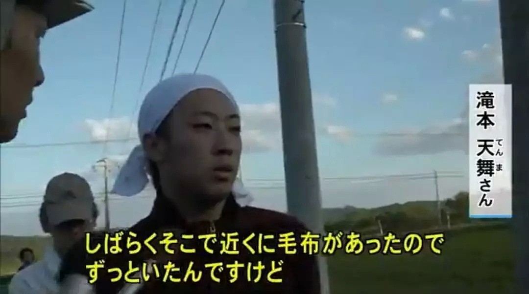 北海道地震后，17岁少年亲眼目睹妹妹的遗体被挖出，场面泪流不止…（组图） - 17