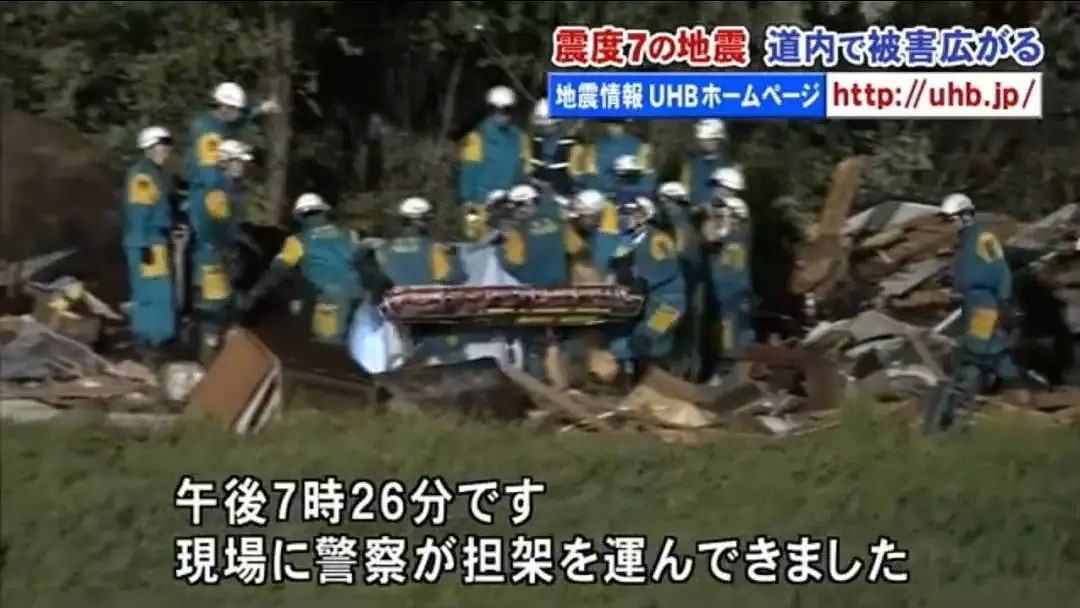 北海道地震后，17岁少年亲眼目睹妹妹的遗体被挖出，场面泪流不止…（组图） - 21