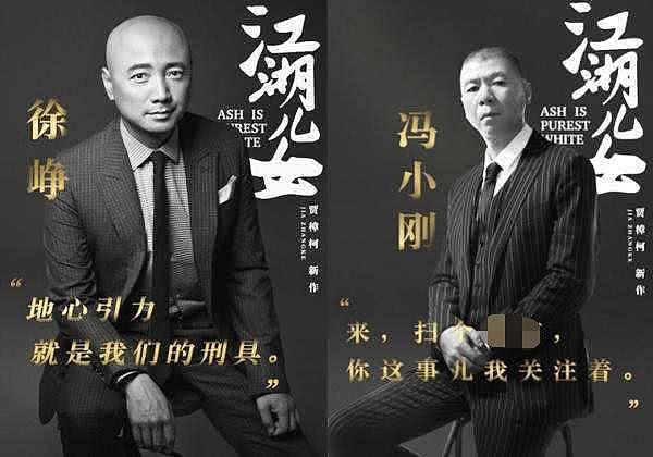 冯小刚大势已去，新片还没上映就被除名，连出镜的机会都不留（组图） - 2