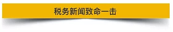 进入娱乐圈的名利场，税务丑闻缠身的范冰冰，彻底凉了……（组图） - 7