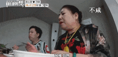 上了个综艺，中国公公在韩国一夜爆红（组图） - 24