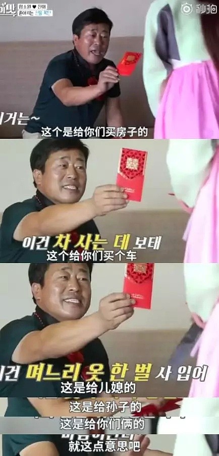 上了个综艺，中国公公在韩国一夜爆红（组图） - 50