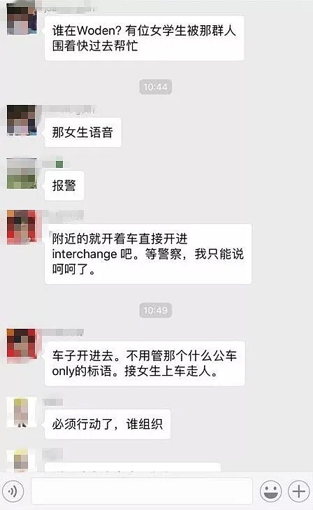 又有在澳中国留学生被围堵，殴打洗劫！当地teens频频伤人，学生曾被打到满脸是血！（组图） - 28