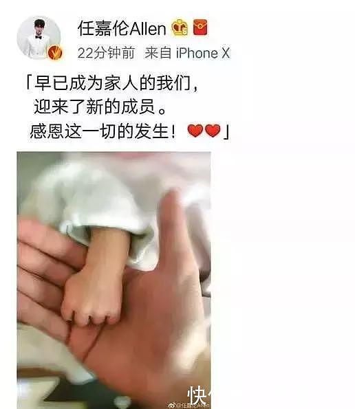 薛之谦生孩子发微博，却意外曝光他在娱乐圈的人缘，差到极点…（组图） - 10