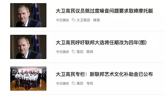 鼓舞！新任移民部长到访今日传媒，高度肯定今日传媒的成绩。网友：“看来华人媒体在澳洲真发展起来了！”（组图） - 2