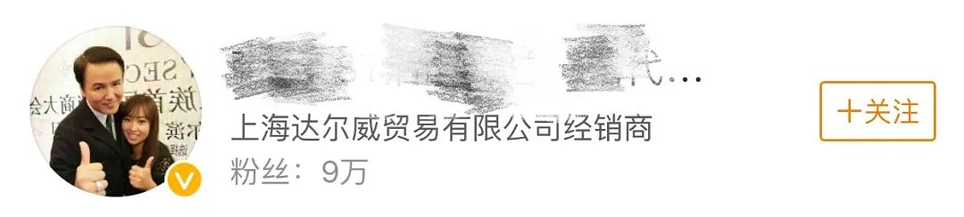 范冰冰站台、老公和“妹妹”牵牵抱抱，住1600平豪宅…微商大佬的世界，有毒 - 16