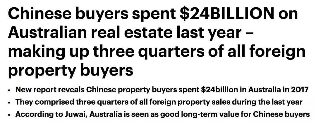 中国土豪在澳买房如买菜，光投资房产就花了240亿，有钱真任性...（组图） - 2