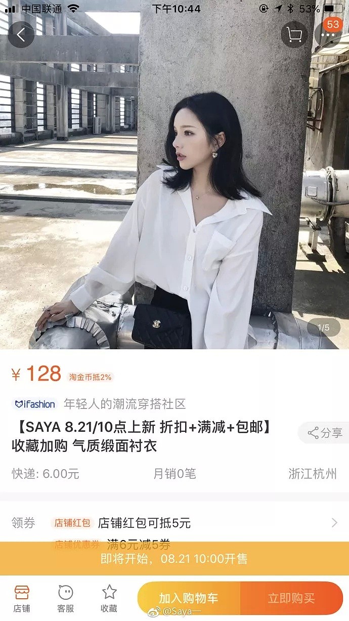 “生下来的也不是什么好种”300万粉丝网红涉嫌殴打孕妇致先兆早产，其母暴力抗法被拘留！王思聪：“心灵丑陋”！（视频/组图） - 16