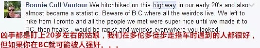 加拿大史上最恐怖谜团：49名女子尸骨无存！中国美女听完吓的放弃旅行计划（组图） - 28