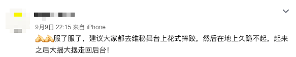 看了奚梦瑶摔跤前后的活动，终于明白维密为什么让她免试参加了！（组图） - 9