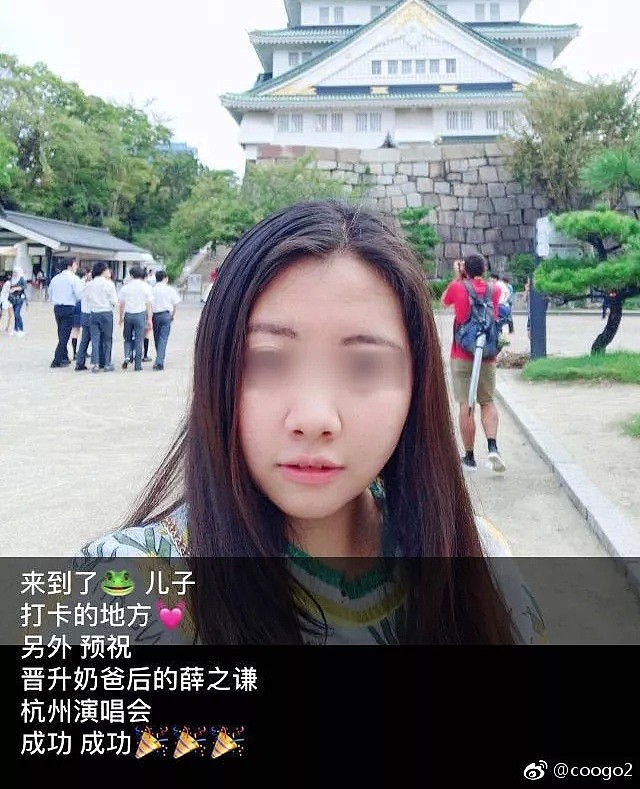 中国女大学生去日本住民宿走后留下满屋子垃圾，表示自己：“很爱国！”（组图） - 25