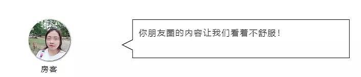 中国女大学生去日本住民宿走后留下满屋子垃圾，表示自己：“很爱国！”（组图） - 30