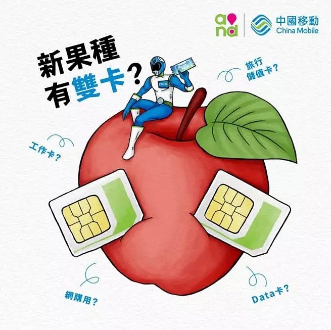 苹果发布前的最后盘点，新iPhone的杀手锏究竟是什么？（组图） - 8