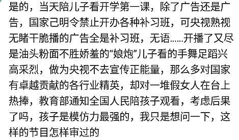 某微博知名大V爆料：央视将禁止“娘炮”登台，网友：这次挺央视