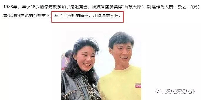 46岁黎姿似少女，这些逆生长的香港女星真的和我们活在一个次元？（组图） - 126