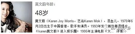 46岁黎姿似少女，这些逆生长的香港女星真的和我们活在一个次元？（组图） - 158