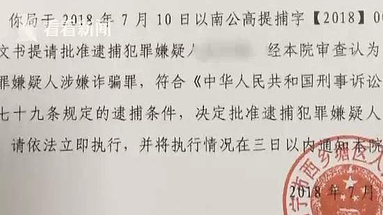 恐怖！惊天海外就医骗局：免费体检让你得癌症！狂骗中国人6.5亿元！受害者全是女性！（组图） - 32