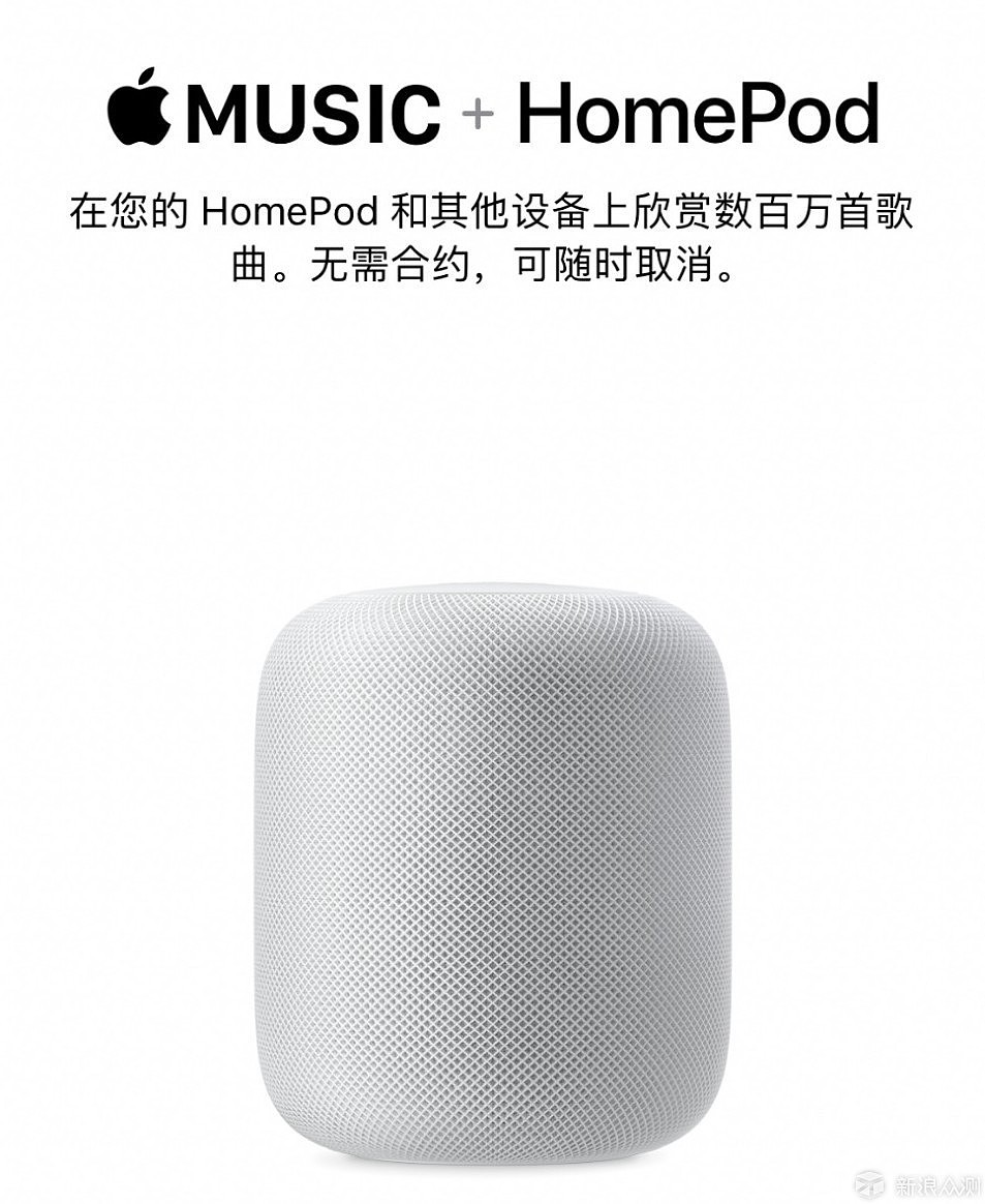 苹果（Apple）2018秋季新品发布会爆料汇总_新浪众测