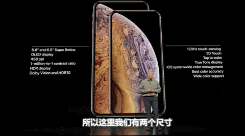 史上最大屏新iPhone！双卡双待、中国出特供版！价格颜色出炉，中澳均首发！(组图) - 9