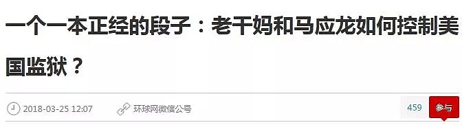 “老干妈”登陆纽约时装周！中国最火辣女人征战时尚界，外国人尖叫膜拜！（组图） - 20