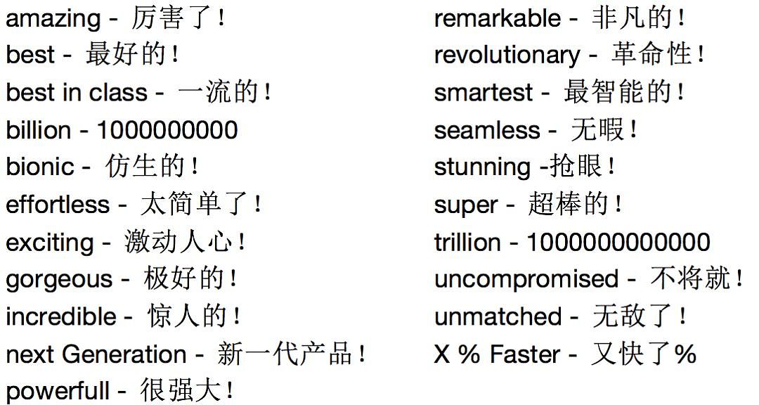 好！翻着花样地好！对产品异常自信的苹果却被吐槽（组图） - 3