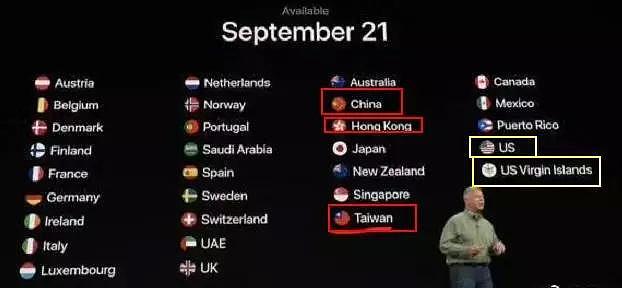 苹果发布会也出问题 现场将台湾列为“国家”（组图） - 1