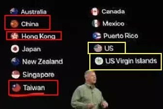 苹果发布会也出问题 现场将台湾列为“国家”（组图） - 2