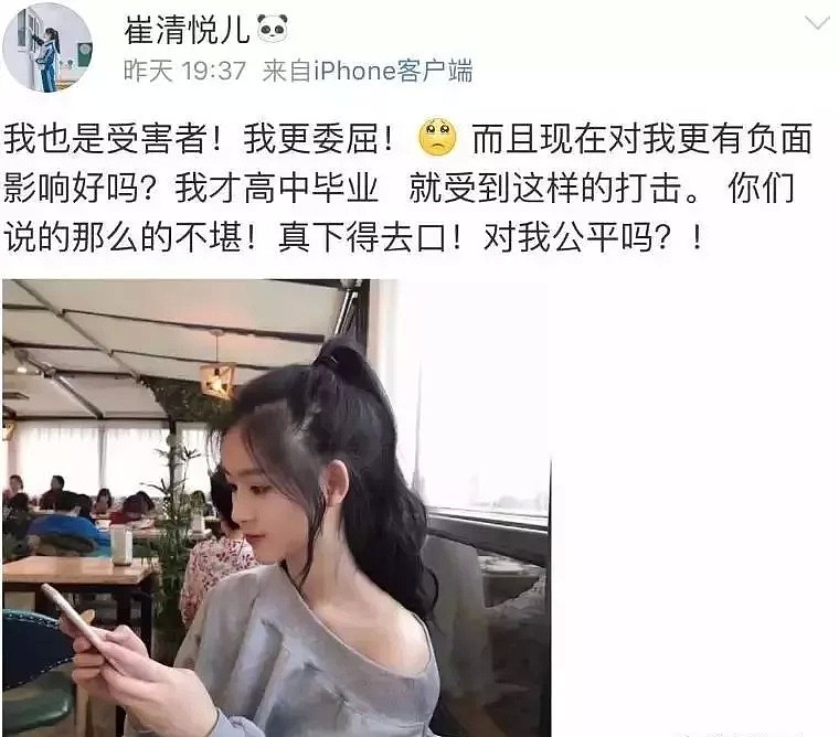 玩得这么开？未成年就恋爱？还劈腿？打得人无法生育？（组图） - 37