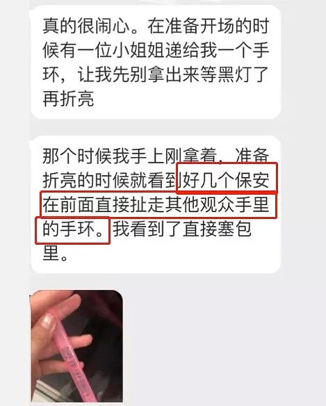 Dua Lipa啪姐上海演唱会，保安把粉丝拖出来暴打！外网疯传，丢脸丢大了…（组图） - 25