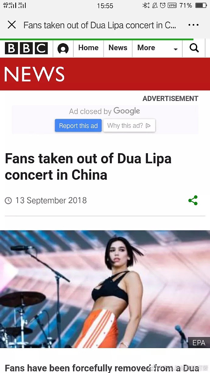 Dua Lipa啪姐上海演唱会，保安把粉丝拖出来暴打！外网疯传，丢脸丢大了…（组图） - 26