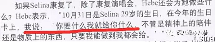 Selina假唱引质疑？但我只关注这段十七年的