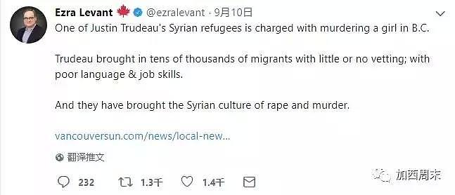 令人发指！杀害申小雨的难民竟是这样来加拿大的！照片曝光！被控一级谋杀 疑似性侵（组图） - 7