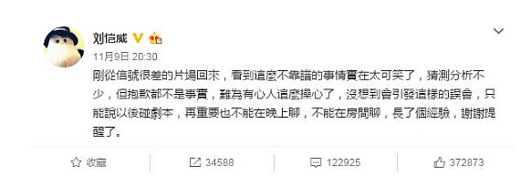 又到尴尬时候了，杨幂生日圈内接连送祝福，老公刘恺威现在还没表示！（组图） - 68