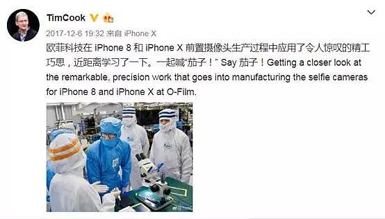 苹果手机里，暗藏着中国的一个秘密！（组图） - 5