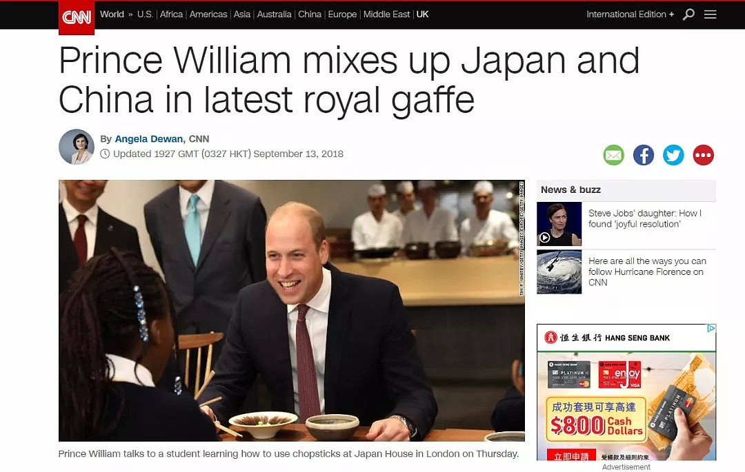 翻车现场！威廉王子跑到日本文化会馆问，你们老吃中餐吗？（组图） - 2