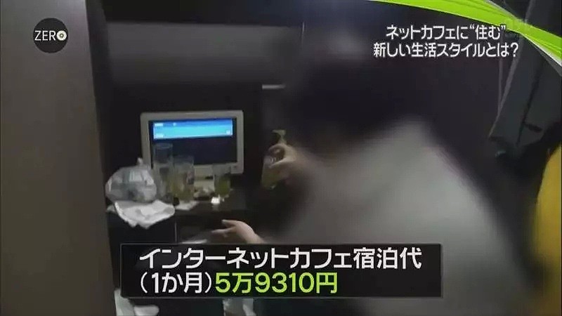 日本男子月收50万只愿住网咖，称租房住才是傻子（组图） - 7