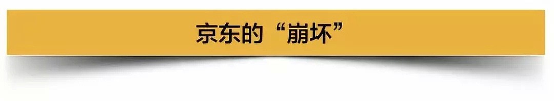 刘强东案或出现“反转”，美国检方可能不起诉，但警方仍在调查中（组图） - 10