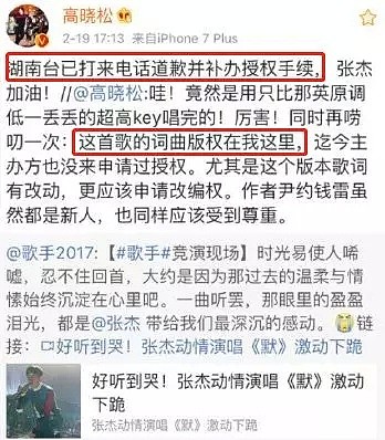 和汪峰传过艳照门，侵权不认错还要枪毙网友，她真的很摇滚…（组图） - 3