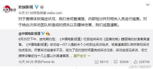 又耍大牌？“魏璎珞”吴谨言纽约购物遭柜姐批不友善，各种不配合