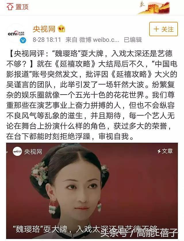 又耍大牌？“魏璎珞”吴谨言纽约购物遭柜姐批不友善，各种不配合